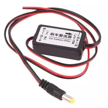 12 В постоянного тока Автомобильный разъем фильтра выпрямителя заднего вида для фильтра камеры автомобиля 1pcs