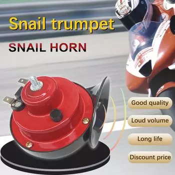 12 В супер громкие звуковые сигналы для поезда 300 дБ водонепроницаемый автомобильный громкоговоритель универсальный автомобильный мотоцикл грузовик лодка электрический звуковой сигнал красный