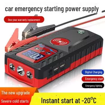 12 В Высокоемкостный Автомобильный Стартер Power Bank Rated 229800