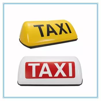 12 В желтый/белый знак такси на крышу автомобиля магнитный знак лампа водонепроницаемый жёлтый