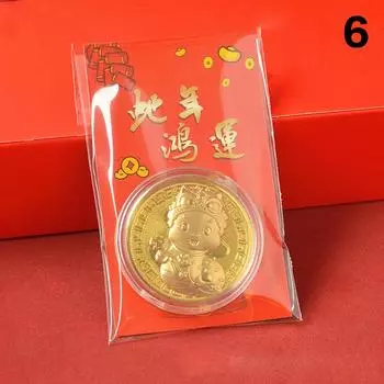 12 животных цветные коллекционные монеты талисман удачи змея памятные сувениры на год украшение дома as the picture
