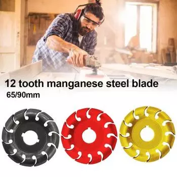 12 зубьев, марганцевая сталь, деревообрабатывающая лопата для резьбы по дереву, дисковая угловая шлифовальная машина, инструмент 65mm чёрный