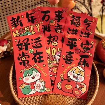 12Pcs Cartoon New Year Red Envelope Traditional Custom Lucky Red Pockets Dinner Party 12Pcs A