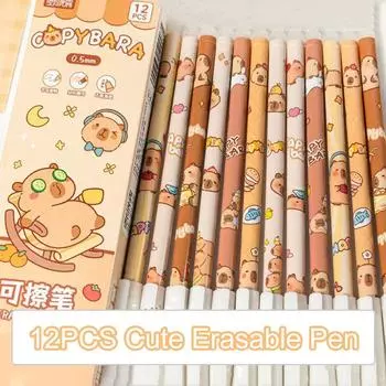12PCS Kawaii Capybara Erasable Pen Cute Student Gel Pen Cartoon Panda Erasable Pen Writing Supply 12PCS/Box-Capybara