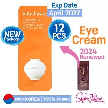 12шт/12мл_[SULWHASOO] Крем для глаз The Ultimate S 1мл (Образец Саше) 1ml X 12pcs (12ml)