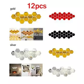 12шт акриловый шестиугольник 3D искусство зеркало стены стикер домашний декор своими руками 46x40x23mm серебряный