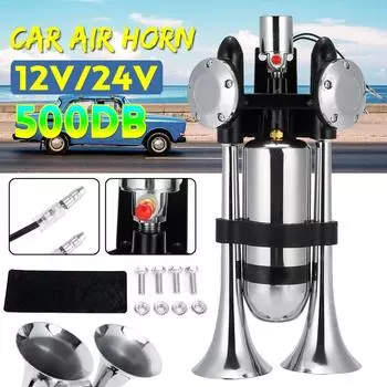 12В/24В 500ДБ Двухтональный Электрический Звуковой Сигнал Громкий Хромированный Пневматический Звуковой Сигнал Комплект Динамиков С Воздушным Компрессором Для Поезда Грузовика Грузового Автомобиля