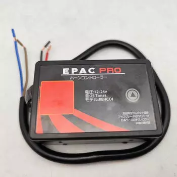 12V 24V Car Air Horn Controller with 25 Sound Tones Control Box Replace Parts 3.3x2.3x1.5inch Simple