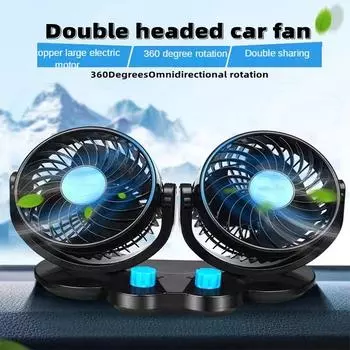 12V 24V Car Fan Dual Head Cooling Fans 360° Adjustable Automobile Air Fan Pure copper motor Low Noise Vehicle Fan Accessories