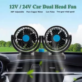12V 24V Car Fan Dual Head Cooling Fans 360° Adjustable Automobile Air Fan Pure copper motor Low Noise Vehicle Fan