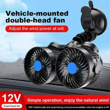 12 В/24 В охлаждающий автомобильный вентилятор с вращением на 360°, двухголовочные вентиляторы, автоматический охладитель с регулируемой скоростью, бесшумный летний автоматический электрический вентилятор