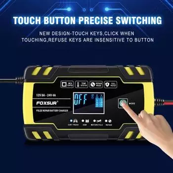 12V 8A 24V 4A Универсальное автоматическое зарядное устройство Простое управление Легкий импульс чтения US Plug жёлтый