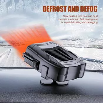 12V Car Electric Heater Demister Defroster 150W Space Heater Portable Car Heating Fan 360 Degree Rotation Automobile Accessories