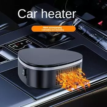 12 В автомобильный обогреватель, автомобильный треугольный обогреватель, портативный автомобильный электрический обогреватель, автомобильный обогреватель с горячим и холодным воздухом, обогреватель с функцией размораживания и защиты от запотевания, автомо