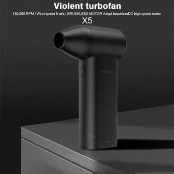 130000 об/мин мощный турбовентилятор с 3 скоростями бесщеточный мотор портативный пылеуловитель USB перезаряжаемый струйный воздуходув автомобильный компьютер инструмент для чистки чёрный