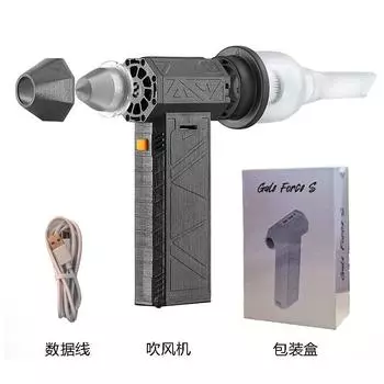 130000 RPM Brushless Violent Turbo Fan Small Portable Electric Hair Dryer High Power Outdoor Dust Removal Blower