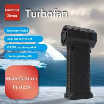 130 000 об/мин турбореактивный вентилятор с электроприводом, портативный мини-пылесос, высокоскоростной инструмент для чистки пылеуловителя чёрный