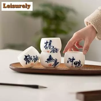 130 мл расписанная вручную каллиграфия керамическая чашка для чая из овечьего жира нефрита фарфоровая чашка мастера чайная чаша чачжан чашка для медитации посуда для напитков подарок