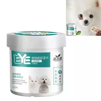130 салфеток для глаз у собак, подушечки для мытья глаз, натуральные, очень влажные салфетки для ухода за щенками, алоэ вера, нежные салфетки для собак и кошек CHINA