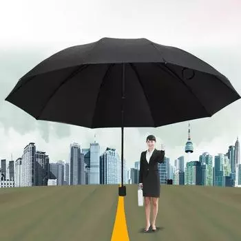 130 см/51,18 дюйма высококачественный зонт с десятью костями, усиленная рама зонта, прочный водонепроницаемый ветрозащитный, ручной большой зонт