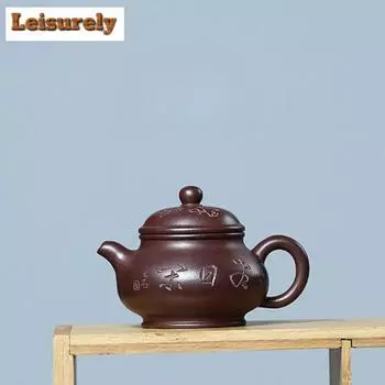 130ml Elegant Yixing Purple Clay Teapots Handmade Pan Pot Raw Ore Purple Mud Kettle Chinese Zisha Teaset Tea Items Supplies Gift