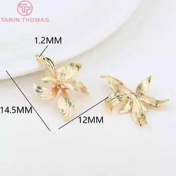 (1326)10 шт. 19x22 мм 24K Золотой цвет Латунные Подвески-цветы Высококачественная фурнитура для изготовления ювелирных изделий Аксессуары s