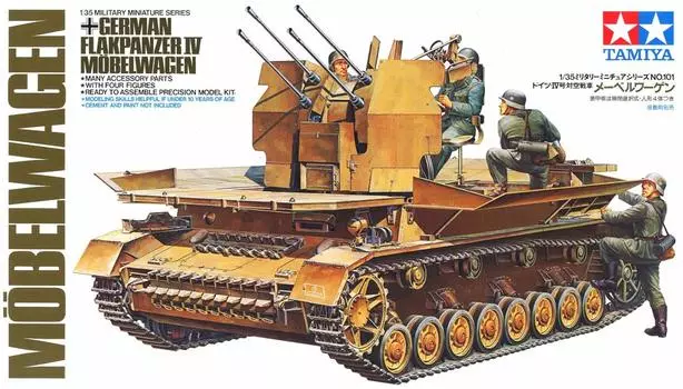135 Military Miniature Series Mabelwagen