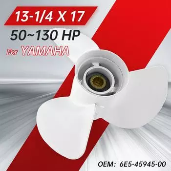 13 1/4*17 дюймов 6E5-45945-00-EL для Yamaha 50hp 60hp 70hp 75hp 80hp 90hp 115hp 130hp подвесной гребной винт лодочный двигатель