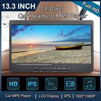 13,3-дюймовый автомобильный подголовник MP5 беспроводной плеер домашний HD IPS ЖК-дисплей монитор автомобильного радиоприемника 1920*1080