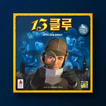 13 Clue, популярная корейская настольная игра