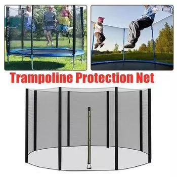 13-футовая защитная сетка для уличного батута, защита от падения, сетка для ограждения 13ft-8 poles