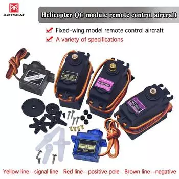 13 кг 15 кг сервоприводы цифровые MG995 MG996 MG946R сервопривод с металлической шестерней для Futaba JR автомобиля RC модель вертолета лодки для Arduino UNO diy