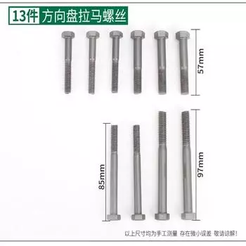 13 шт. Съемник подшипников, гармонический балансир, набор для снятия рулевого колеса, автомобильный инструмент, набор для ремонта подшипников шестерни коленчатого вала CHINA
