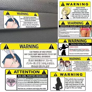 13 см JDM забавная наклейка на автомобиль для трусиков, предупреждающая наклейка на окно, виниловая наклейка на окно, декор для дома, устойчивый к царапинам 13cm