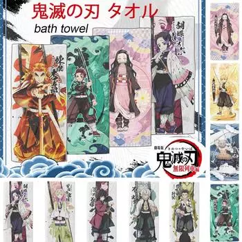 13 стилей аниме впитывающее мягкое банное полотенце Kimetsu No Yaiba Demon Slayer хлопковое банное полотенце удобное аниме фанаты подарки H013-Towel разноцветный
