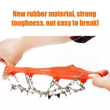 13 зубьев цепи противоскольжения сапоги чехол противоскользящий легкий для зимы (Оранжевый М) КДЕ