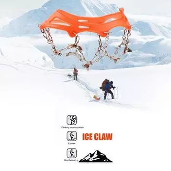 13 зубьев цепи противоскольжения сапоги чехол противоскользящий легкий для зимы (Оранжевый М)