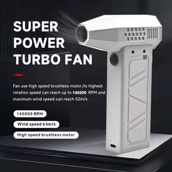 140000 об/мин турбовентиляторный реактивный вентилятор скорость ветра 64 м/с 29 мм бесщеточный двигатель плавная скорость пылеуловитель высокой мощности турбовентилятор сильный вентилятор серый