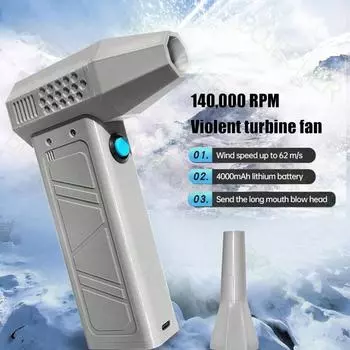 140000 об/мин воздушный пистолет для мойки автомобиля, бесщеточный двигатель, регулируемая скорость ветра, ручной канальный вентилятор, турбовентилятор, мощный беспроводной пылесос серый
