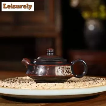 140 мл эстетичный чайник из фиолетовой глины Исин, круглая глиняная кружка ручной работы, глиняный чайник из сырой руды Nixing, глиняный чайник с ситечком, чайный набор Zisha, подарок