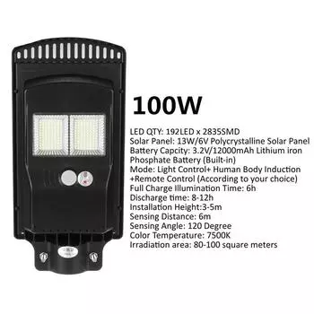 140 Вт 180 Вт 80 Вт солнечный уличный фонарь PIR датчик движения светодиодный уличный садовый настенный светильник 7500K с пультом дистанционного управления 192LED