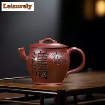 140ml Yixing Purple Clay Teapots Handmade Large Caliber Pot Raw Ore Dragon s Blood Sand Mud Kettle With Strainer Zisha Tea Set
