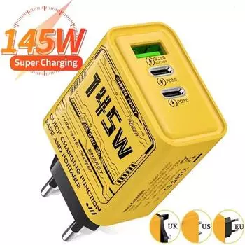 145 Вт быстрое зарядное устройство для телефонов PD USB зарядное устройство адаптер для быстрой зарядки для iPhone Samsung Huawei 3 порта настенный адаптер EU Plug жёлтый