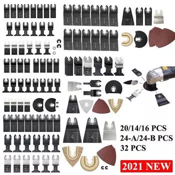 14/16/20/24/32 шт., Multimaster пильное полотно, осциллирующий вращающийся многофункциональный инструмент, многофункциональный инструмент для резки древесины, шлифовки, шлифовки, полировки, набор Гц 14PCS