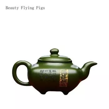 14.5X8CM Light Luxury Retro Pure Handmade Purple Clay Pot Collection Bean Green Mud Soaking Tea Pot chinese tea set