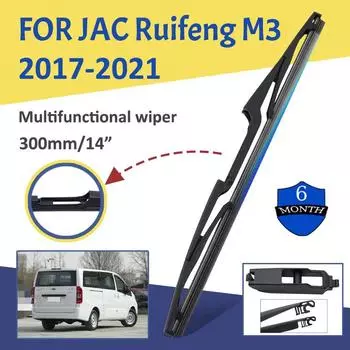 14 Car Rear Windshield Soft Rubber Wiper HD Quiet Automotive Wiper Car Accessories For JAC Ruifeng M3 2017-2021