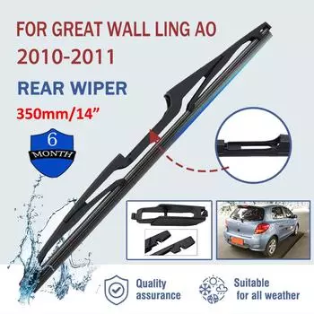 14 Car Rear Windshield Soft Rubber Wiper HD Quiet Automotive Wiper Car Accessories For Great Wall Ling Ao 2010-2011