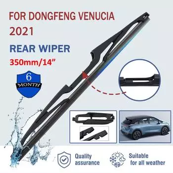 14 Car Rear Windshield Soft Rubber Wiper HD Quiet Automotive Wiper Car Accessories For Dongfeng Venucia 2021