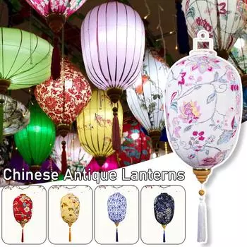 14-дюймовый ретро-фонарь из шелка в японском стиле, китайский традиционный фонарь для весеннего фестиваля, вьетнамский фонарь для улицы в стиле середины осени 14INCH