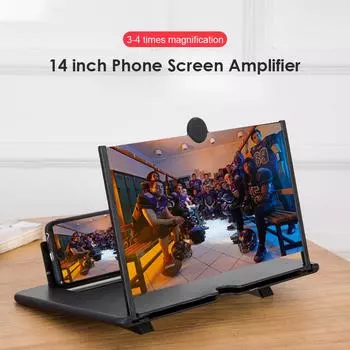 14-дюймовый усилитель экрана мобильного телефона 3D HD проектор мобильный телефон видеоувеличитель складной увеличенный экран увеличительный кронштейн белый